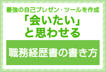 教員採用への近道【なる!教員!】サービス